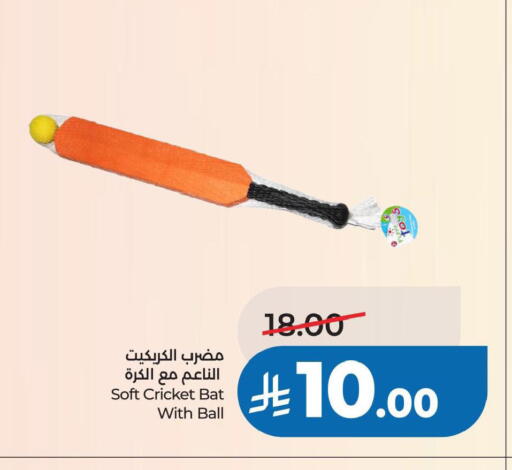 available at لولو هايبرماركت in مملكة العربية السعودية, السعودية, سعودية - الخبر‎