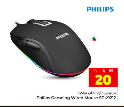 available at Hyper Al Wafa in KSA, Saudi Arabia, Saudi - Riyadh