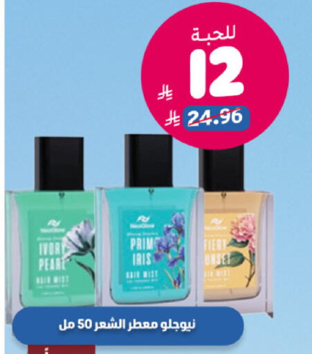 Pear available at United Pharmacies in KSA, Saudi Arabia, Saudi - Al Khobar