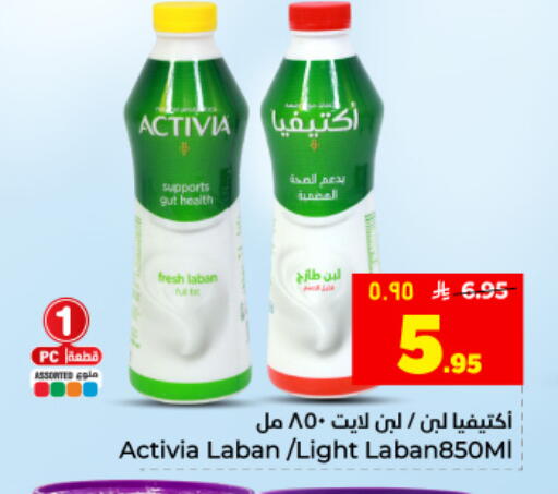 available at Hyper Al Wafa in KSA, Saudi Arabia, Saudi - Dammam