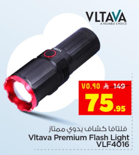 available at Hyper Al Wafa in KSA, Saudi Arabia, Saudi - Dammam