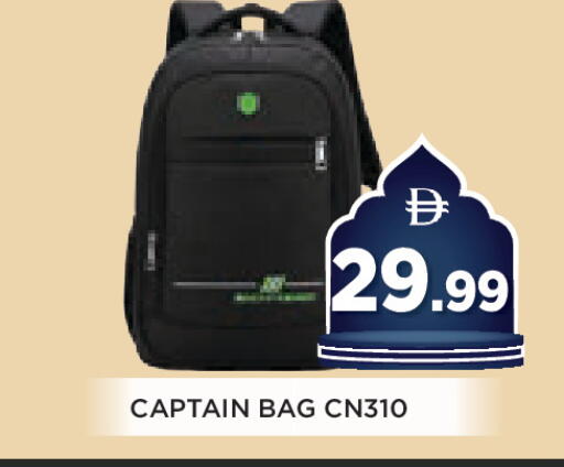 available at عين المدينة هايبرماركت in الإمارات العربية المتحدة , الامارات - الشارقة / عجمان