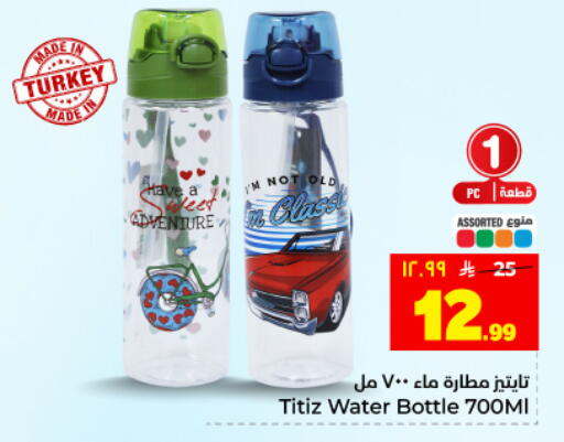 available at Hyper Al Wafa in KSA, Saudi Arabia, Saudi - Dammam