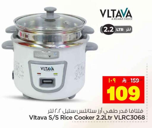 available at Hyper Al Wafa in KSA, Saudi Arabia, Saudi - Riyadh