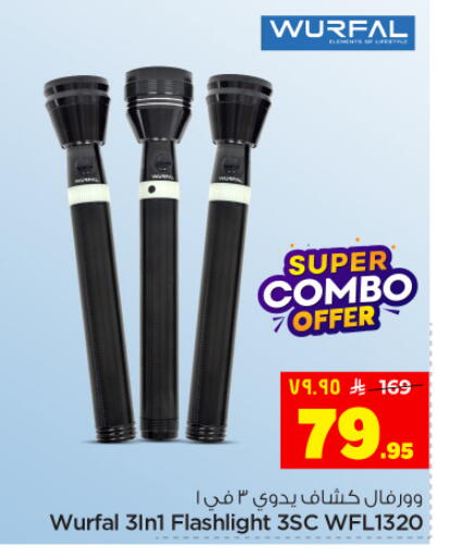 available at Hyper Al Wafa in KSA, Saudi Arabia, Saudi - Dammam