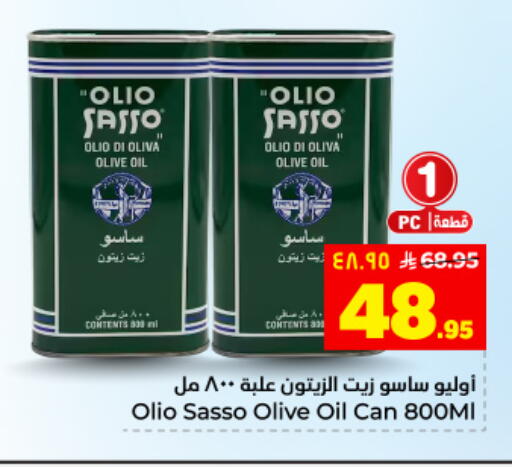 available at Hyper Al Wafa in KSA, Saudi Arabia, Saudi - Dammam