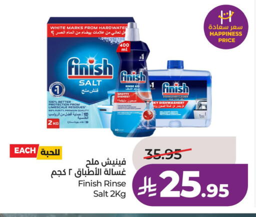 available at لولو هايبرماركت in مملكة العربية السعودية, السعودية, سعودية - الخبر‎