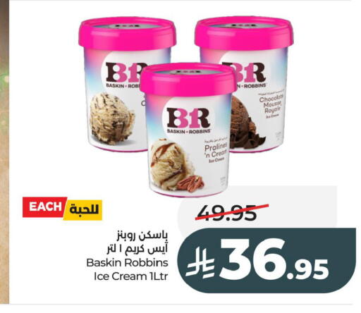 available at LULU Hypermarket in KSA, Saudi Arabia, Saudi - Dammam