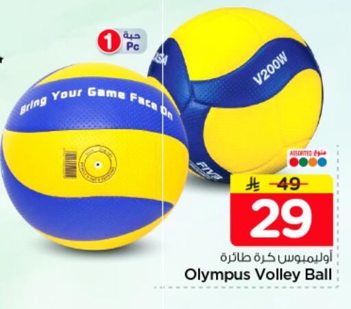 available at نستو in مملكة العربية السعودية, السعودية, سعودية - الرياض