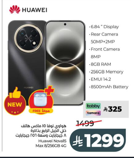 available at لولو هايبرماركت in مملكة العربية السعودية, السعودية, سعودية - الجبيل‎
