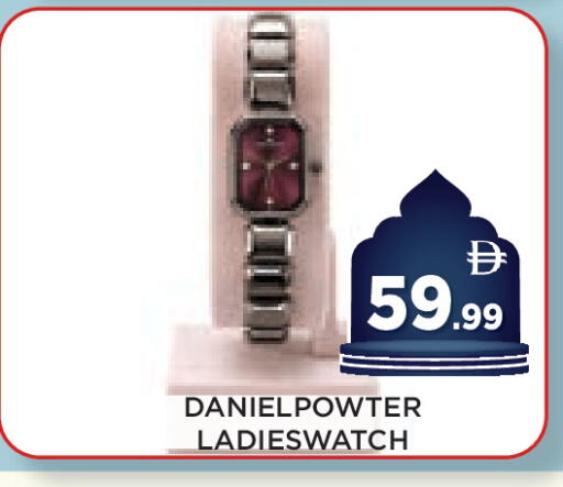 available at عين المدينة هايبرماركت in الإمارات العربية المتحدة , الامارات - الشارقة / عجمان
