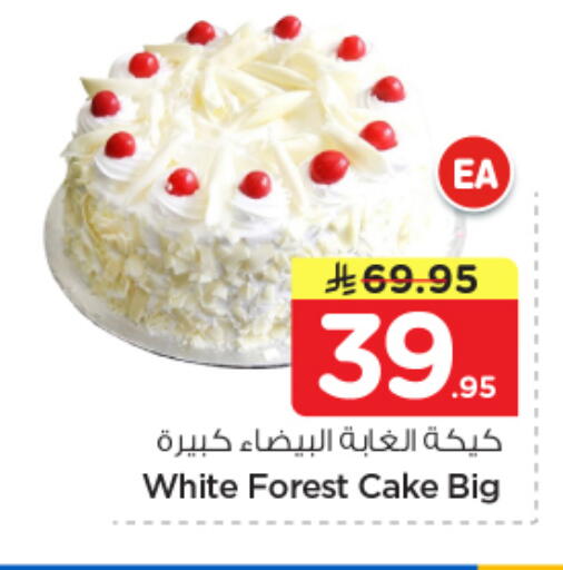 available at نستو in مملكة العربية السعودية, السعودية, سعودية - الرياض