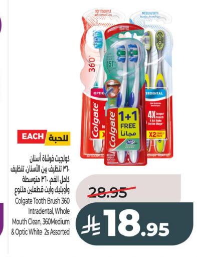 available at LULU Hypermarket in KSA, Saudi Arabia, Saudi - Al Khobar