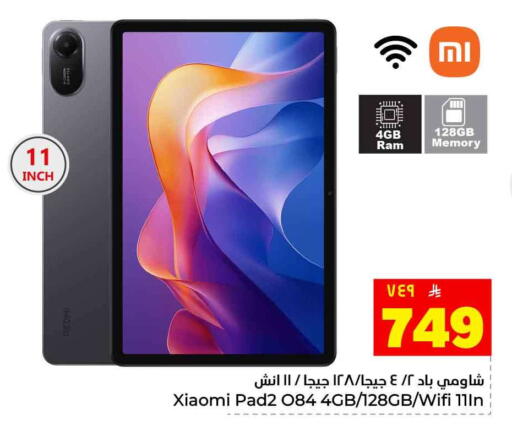 available at Hyper Al Wafa in KSA, Saudi Arabia, Saudi - Riyadh