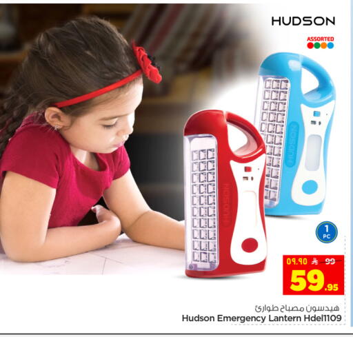 available at Hyper Al Wafa in KSA, Saudi Arabia, Saudi - Dammam