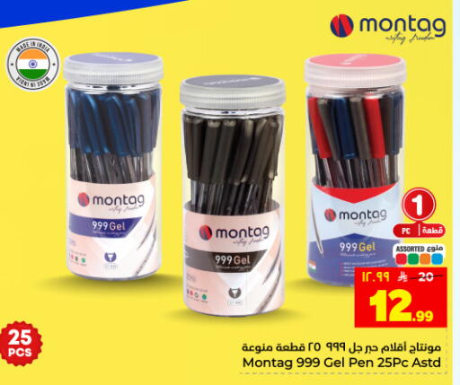 available at Hyper Al Wafa in KSA, Saudi Arabia, Saudi - Dammam