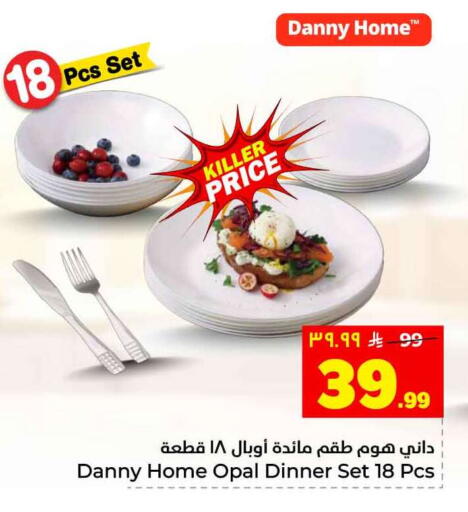 available at Hyper Al Wafa in KSA, Saudi Arabia, Saudi - Riyadh