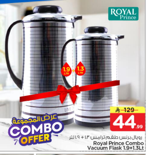 available at نستو in مملكة العربية السعودية, السعودية, سعودية - الرياض