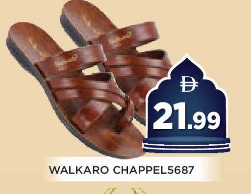 available at عين المدينة هايبرماركت in الإمارات العربية المتحدة , الامارات - الشارقة / عجمان