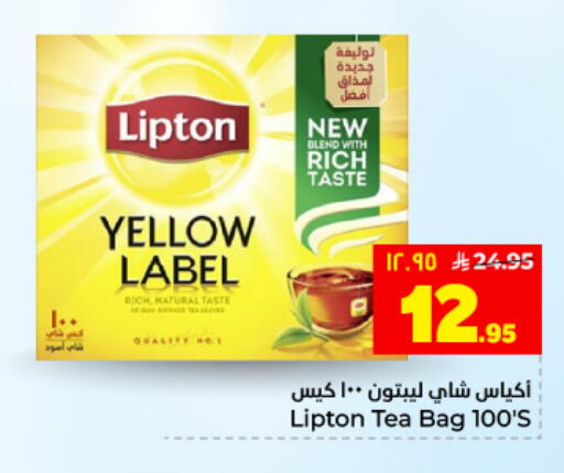 available at Hyper Al Wafa in KSA, Saudi Arabia, Saudi - Dammam