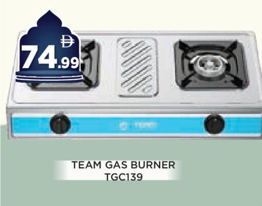 available at عين المدينة هايبرماركت in الإمارات العربية المتحدة , الامارات - الشارقة / عجمان