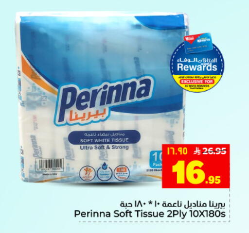 available at Hyper Al Wafa in KSA, Saudi Arabia, Saudi - Dammam