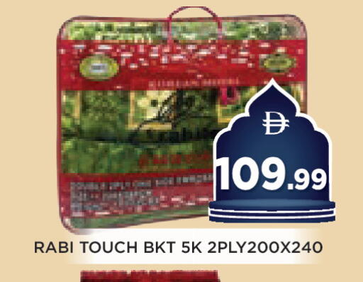 available at عين المدينة هايبرماركت in الإمارات العربية المتحدة , الامارات - الشارقة / عجمان