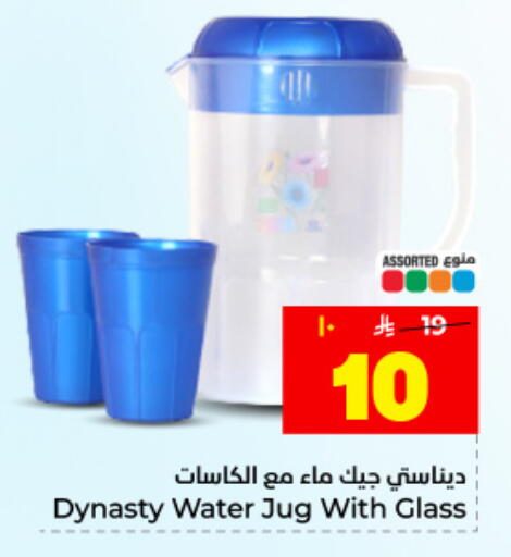 available at Hyper Al Wafa in KSA, Saudi Arabia, Saudi - Dammam
