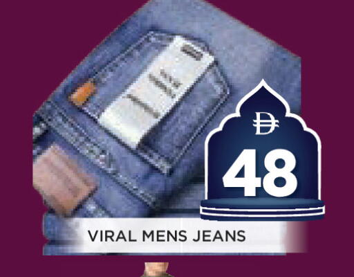 available at عين المدينة هايبرماركت in الإمارات العربية المتحدة , الامارات - الشارقة / عجمان