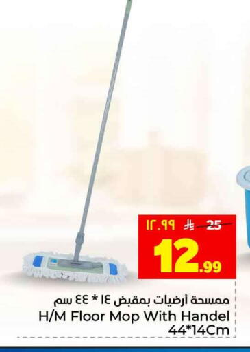 available at هايبر الوفاء in مملكة العربية السعودية, السعودية, سعودية - الرياض
