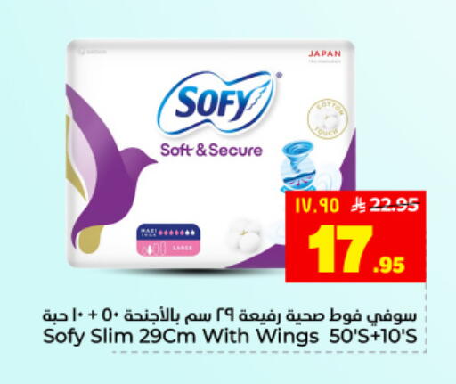 available at Hyper Al Wafa in KSA, Saudi Arabia, Saudi - Dammam