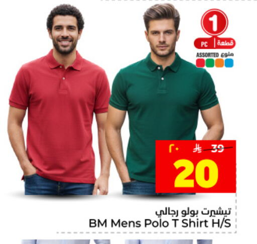 available at Hyper Al Wafa in KSA, Saudi Arabia, Saudi - Dammam
