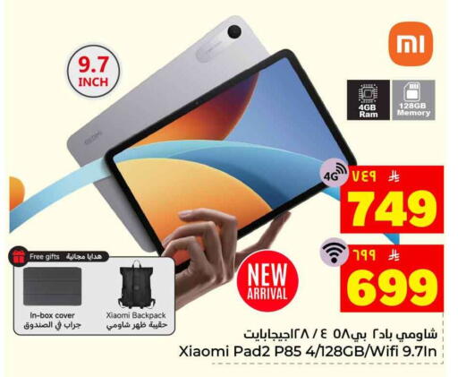 available at Hyper Al Wafa in KSA, Saudi Arabia, Saudi - Riyadh