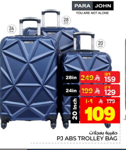 available at Hyper Al Wafa in KSA, Saudi Arabia, Saudi - Dammam