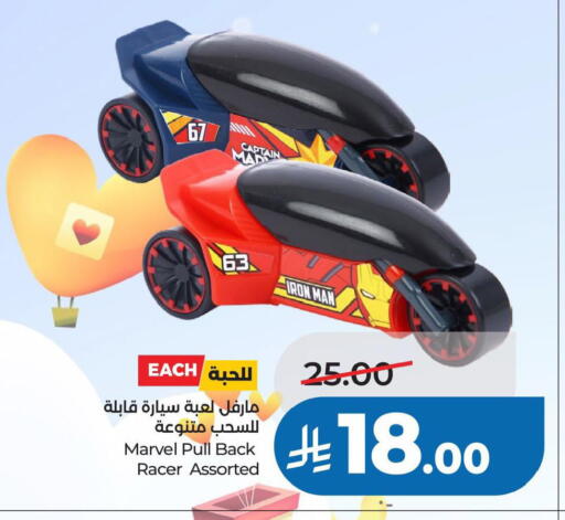 available at LULU Hypermarket in KSA, Saudi Arabia, Saudi - Dammam
