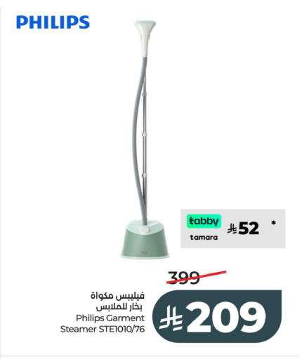available at LULU Hypermarket in KSA, Saudi Arabia, Saudi - Al Khobar