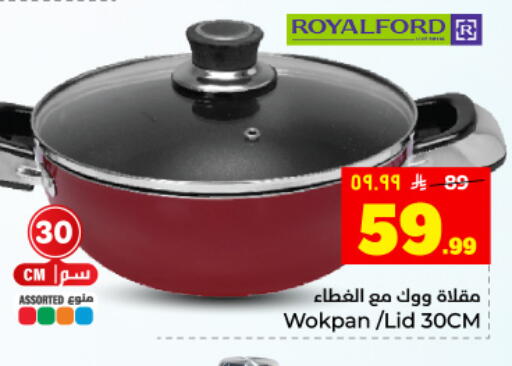 available at Hyper Al Wafa in KSA, Saudi Arabia, Saudi - Dammam