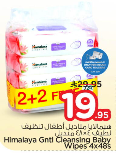 available at نستو in مملكة العربية السعودية, السعودية, سعودية - الرياض
