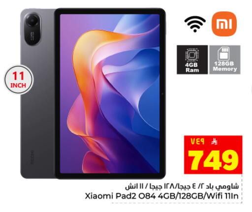 available at Hyper Al Wafa in KSA, Saudi Arabia, Saudi - Dammam