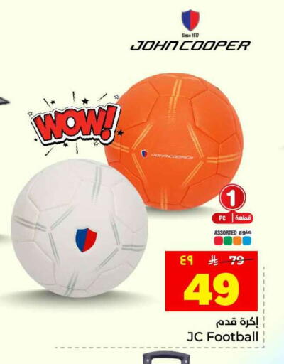 available at Hyper Al Wafa in KSA, Saudi Arabia, Saudi - Riyadh