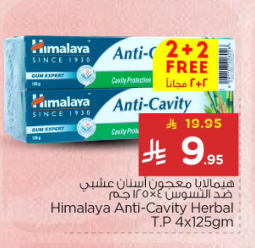 available at نستو in مملكة العربية السعودية, السعودية, سعودية - الرياض