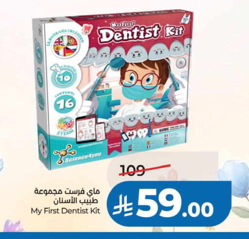 available at LULU Hypermarket in KSA, Saudi Arabia, Saudi - Al Khobar