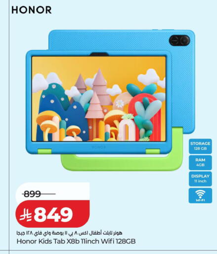 available at لولو هايبرماركت in مملكة العربية السعودية, السعودية, سعودية - الخبر‎
