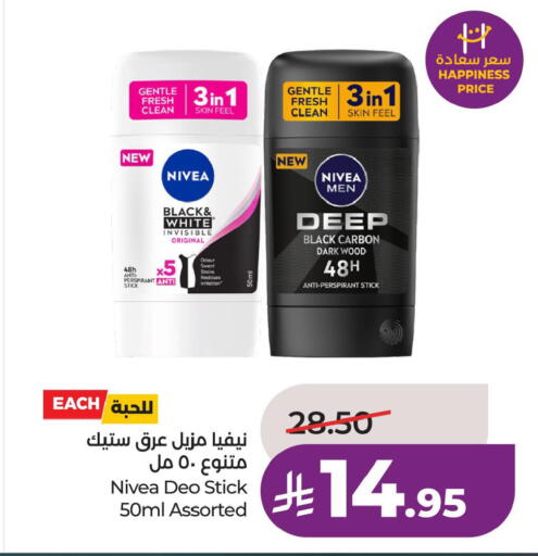 available at لولو هايبرماركت in مملكة العربية السعودية, السعودية, سعودية - الخبر‎