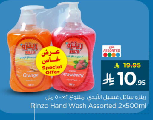 Orange Strawberry available at نستو in مملكة العربية السعودية, السعودية, سعودية - الرياض