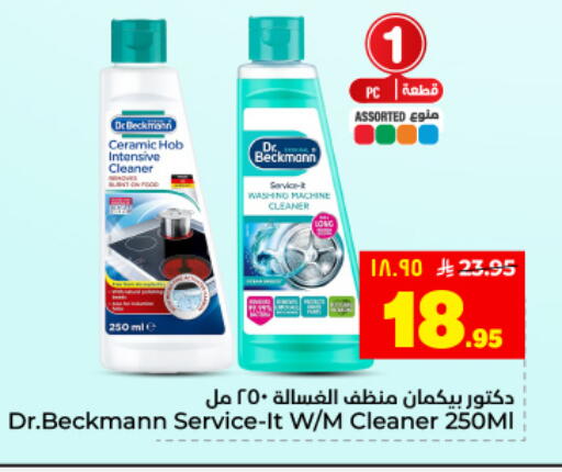available at Hyper Al Wafa in KSA, Saudi Arabia, Saudi - Dammam