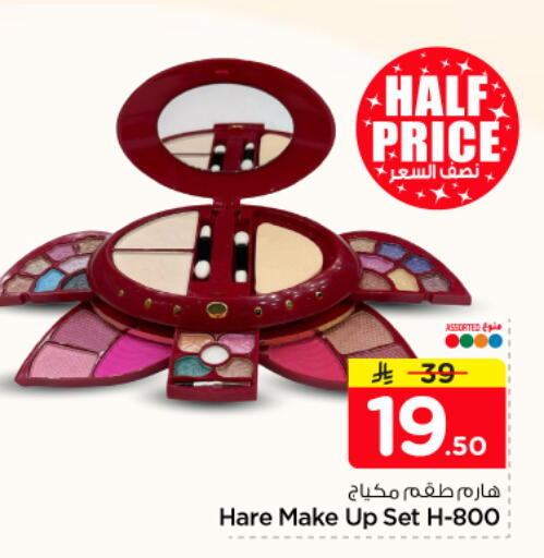 available at نستو in مملكة العربية السعودية, السعودية, سعودية - الرياض