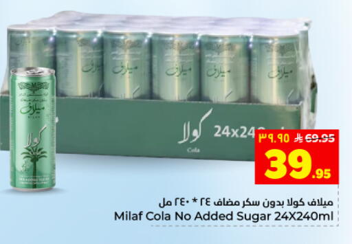 available at Hyper Al Wafa in KSA, Saudi Arabia, Saudi - Dammam
