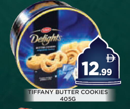 available at عين المدينة هايبرماركت in الإمارات العربية المتحدة , الامارات - الشارقة / عجمان