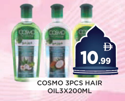available at عين المدينة هايبرماركت in الإمارات العربية المتحدة , الامارات - الشارقة / عجمان